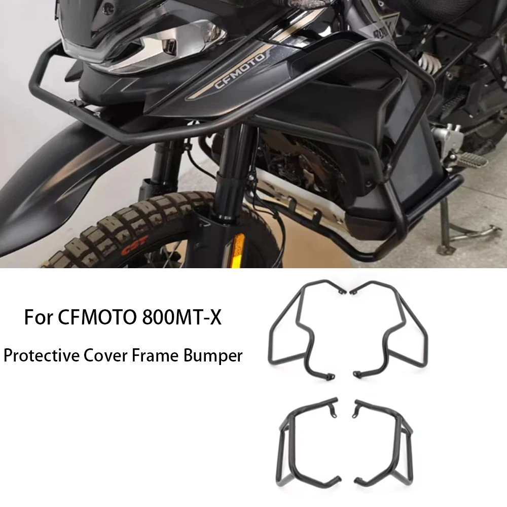 Для CFMOTO 800MT-X: Новый комплект защиты двигателя и рамы от падений (антикраш-бар, бампер)
Для CFMOTO 800MT-X: Новый комплект защиты двигателя и рамы от падений (антикраш-бар, бампер)