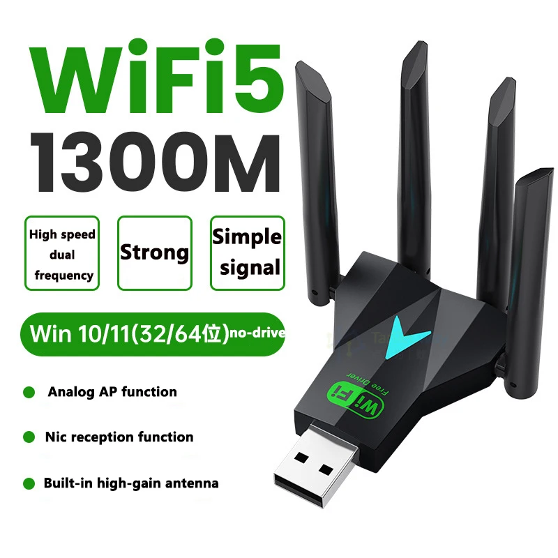 Беспроводная сетевая карта Pop 1300 Мбит/с USB 3.0 WiFi USB-адаптер двухдиапазонный 2,4G/5Ghz Wi-Fi ключ 4 антенны беспроводной приемник для ПК/
Беспроводная сетевая карта Pop 1300 Мбит/с USB 3.0 WiFi USB-адаптер двухдиапазонный 2,4G/5Ghz Wi-Fi ключ 4 антенны беспроводной приемник для ПК/