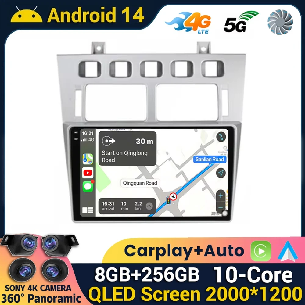Android 14 Car Radio For Chery Fora A5 A21 2006 - 2010 Cowin 3 A21 2010 2011 For Vortex Estina 2008 - 2012 Multimedia Player GPS
Android 14 Car Radio For Chery Fora A5 A21 2006 - 2010 Cowin 3 A21 2010 2011 For Vortex Estina 2008 - 2012 Multimedia Player GPS