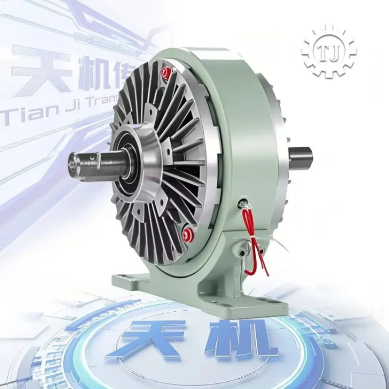 Dual Shaft Electro-Magnetic Powder Clutch 12N.m Tension Control Magnetic Brake Clutch For Packaging Equipment
Dual Shaft Electro-Magnetic Powder Clutch 12N.m Tension Control Magnetic Brake Clutch For Packaging Equipment
