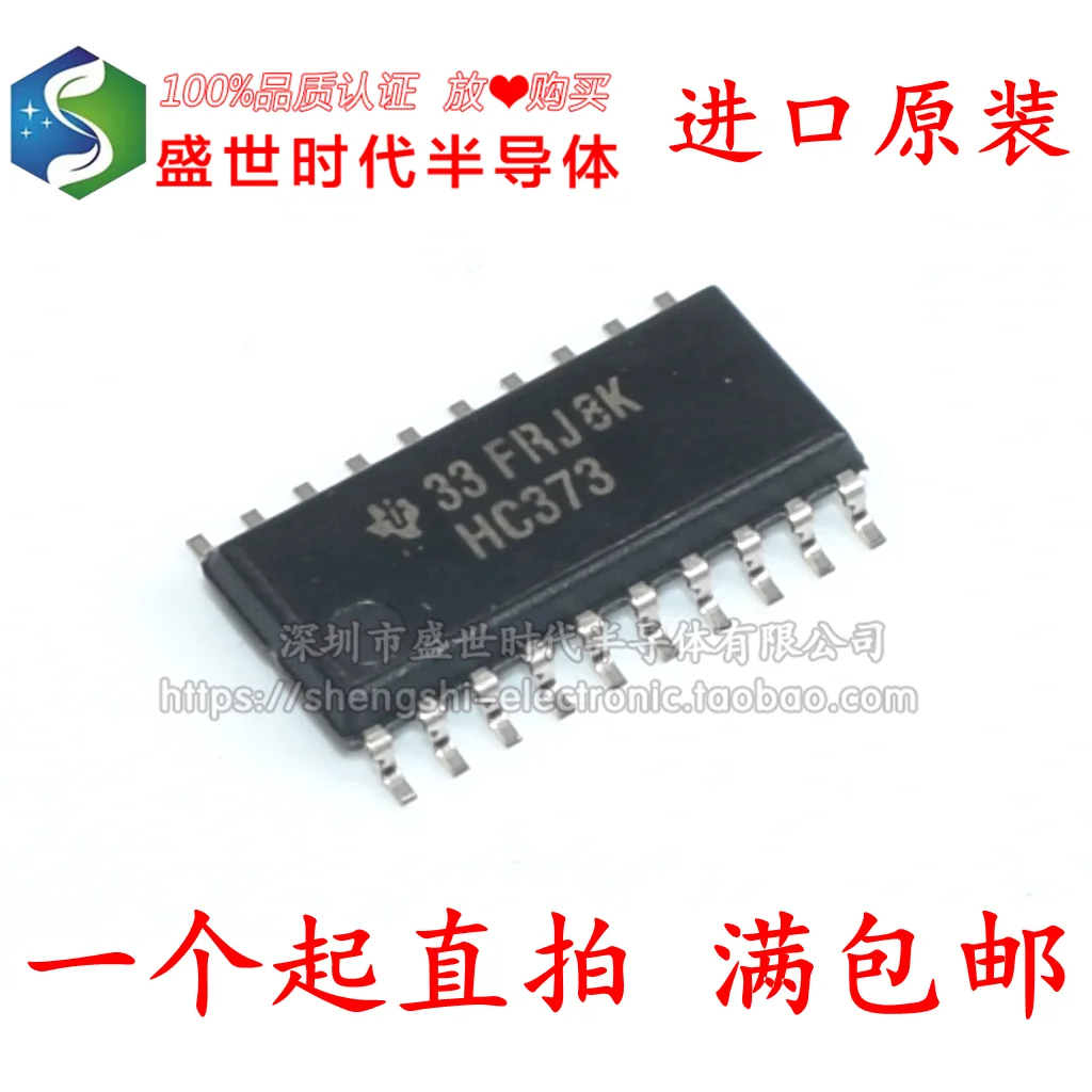 10 шт./лот SN74HC373NSR HC373 SOP-20 5,2 мм D Datasheet - электронный компонент для профессионального использования
10 шт./лот SN74HC373NSR HC373 SOP-20 5,2 мм D Datasheet - электронный компонент для профессионального использования