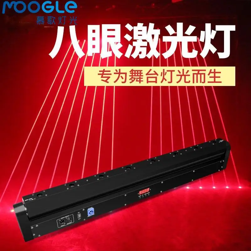 Bar LED Eight-Eye Laser Light Beam Laser Dot Matrix Moving Head Light Stage Lighting Performance Disco Light Atmosphere Light
Bar LED Eight-Eye Laser Light Beam Laser Dot Matrix Moving Head Light Stage Lighting Performance Disco Light Atmosphere Light