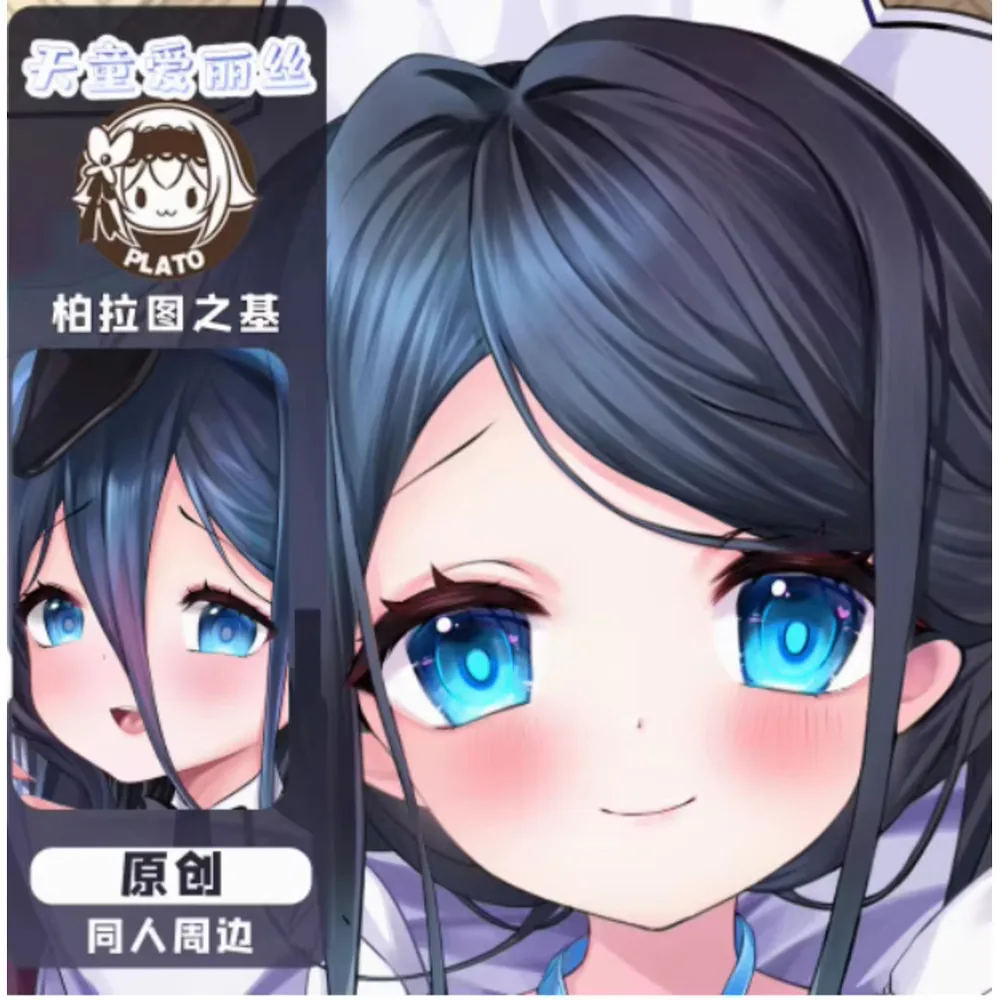 Аниме Acg Blue Archive Tendou U Сексуальная Dakimakura Hing Чехол для тела Японская подушка отаку Лоли Чехлы для подушек BLT
Аниме Acg Blue Archive Tendou U Сексуальная Dakimakura Hing Чехол для тела Японская подушка отаку Лоли Чехлы для подушек BLT