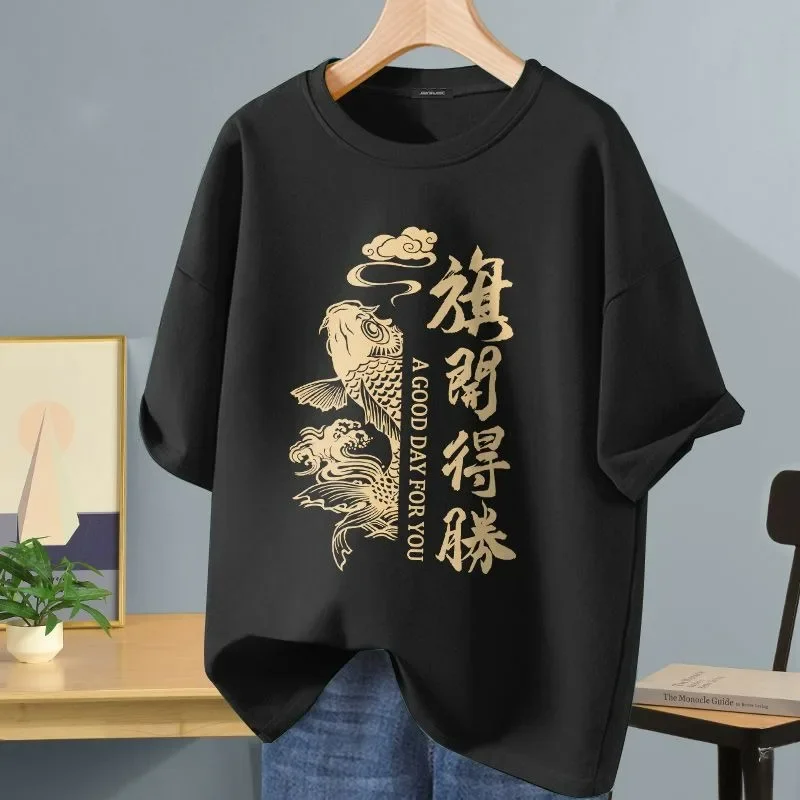 Women Clothing Vintage Letter Cartoon Printed T-shirt, Summer Pure Cotton Casual Loose Pullovers, Fashion Short Sleeve Top Tee
Women Clothing Vintage Letter Cartoon Printed T-shirt, Summer Pure Cotton Casual Loose Pullovers, Fashion Short Sleeve Top Tee