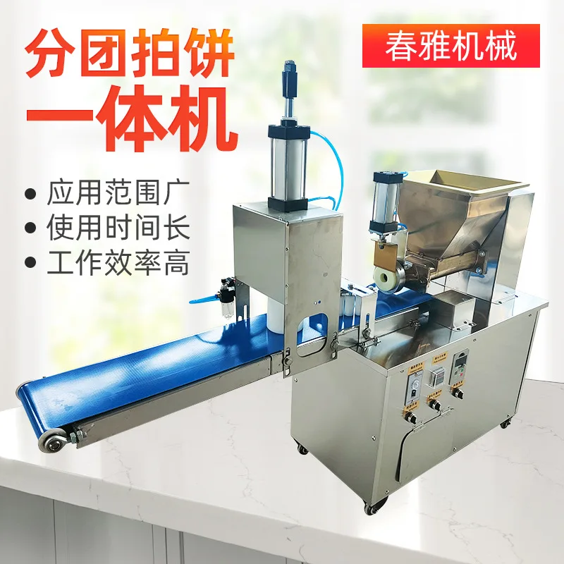Multifunctional shortbread, steamed bread, moon cake forming machine, cake billet dough dosage machine, automatic bread splittin
Multifunctional shortbread, steamed bread, moon cake forming machine, cake billet dough dosage machine, automatic bread splittin