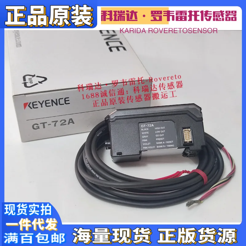 2025 KEYENCE GT-72A genuine new KEYENCE displacement sensor amplifier controller
2025 KEYENCE GT-72A genuine new KEYENCE displacement sensor amplifier controller