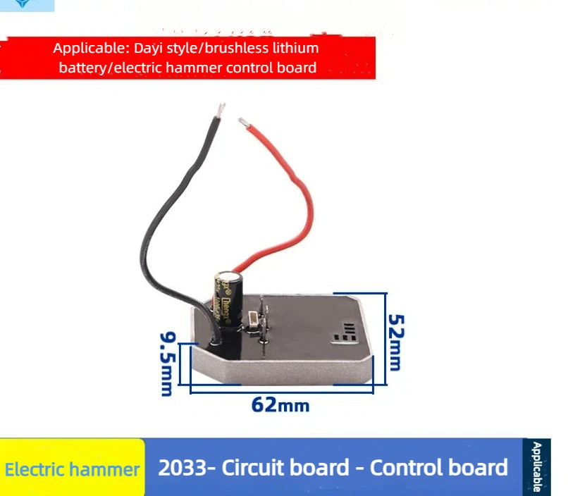 Suitable for Dayi Style Brushless Charging Electric Hammer Controller, Lightweight Lithium Impact Drill 8-wire Circuit Board
Suitable for Dayi Style Brushless Charging Electric Hammer Controller, Lightweight Lithium Impact Drill 8-wire Circuit Board