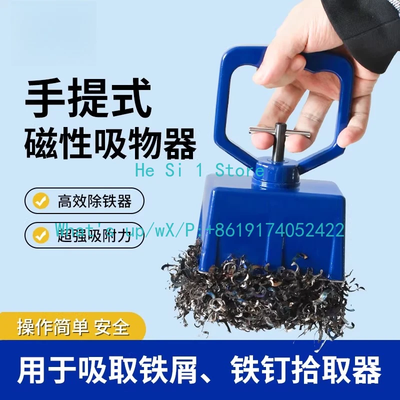 YL-B1 short handle/YL-B2 long handle (maximum pull-off force 50KG), strong magnetic handling lifting tool
YL-B1 short handle/YL-B2 long handle (maximum pull-off force 50KG), strong magnetic handling lifting tool