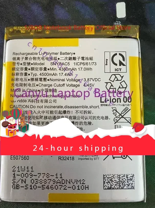 Аккумулятор SNYSAC5 4500 мАч для Sony Xperia 10 III 10III X10III SO-52B SOG04 XQ-BT52 A102SO
Аккумулятор SNYSAC5 4500 мАч для Sony Xperia 10 III 10III X10III SO-52B SOG04 XQ-BT52 A102SO