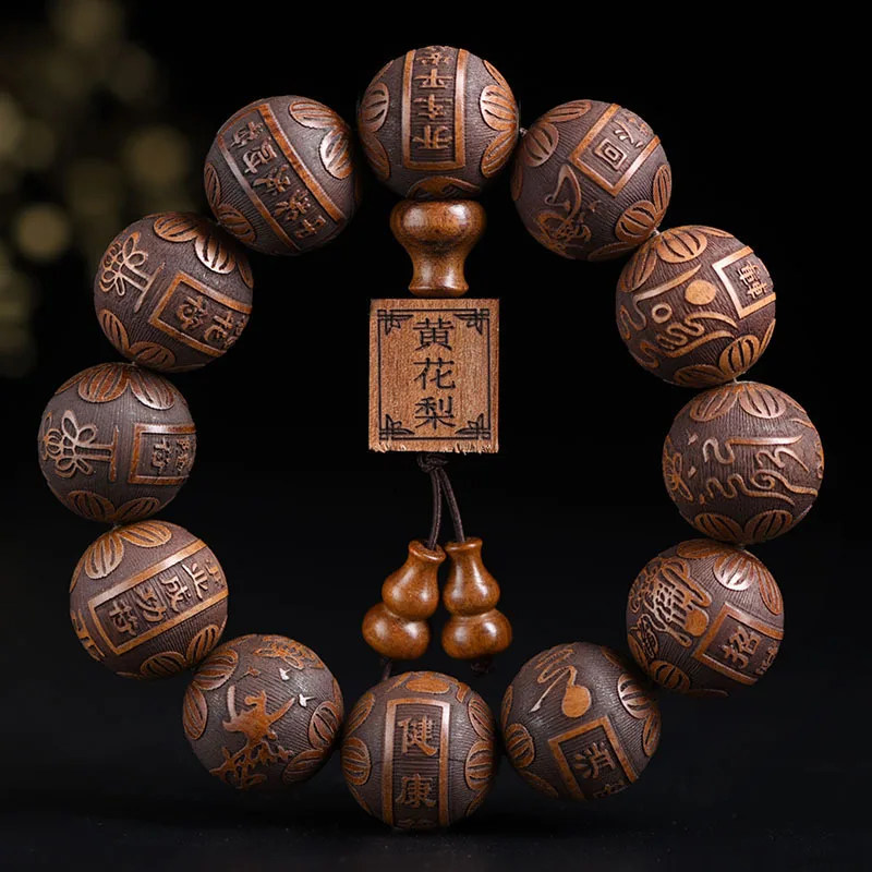 Men's and Women's Wooden Bracelets, Huanghuali Carved Auspicious Buddha Beads 2.0 * 12 Beads, Ethnic Style
Men's and Women's Wooden Bracelets, Huanghuali Carved Auspicious Buddha Beads 2.0 * 12 Beads, Ethnic Style