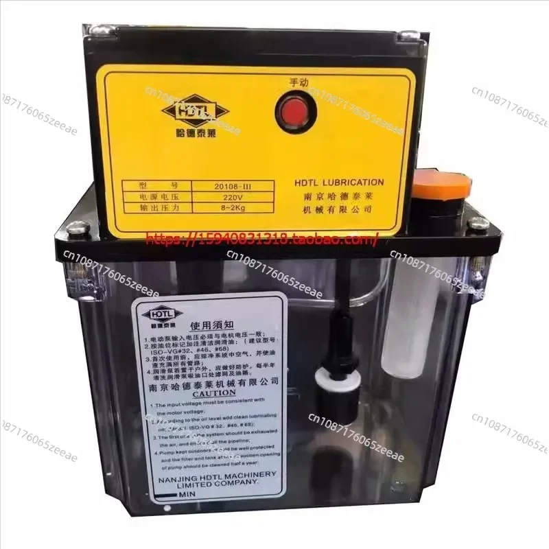 Lubrication Pump Nanjing Harder 20101 20103 20108 606 Escalator Oil Pump Automatic Refueling Device
Lubrication Pump Nanjing Harder 20101 20103 20108 606 Escalator Oil Pump Automatic Refueling Device