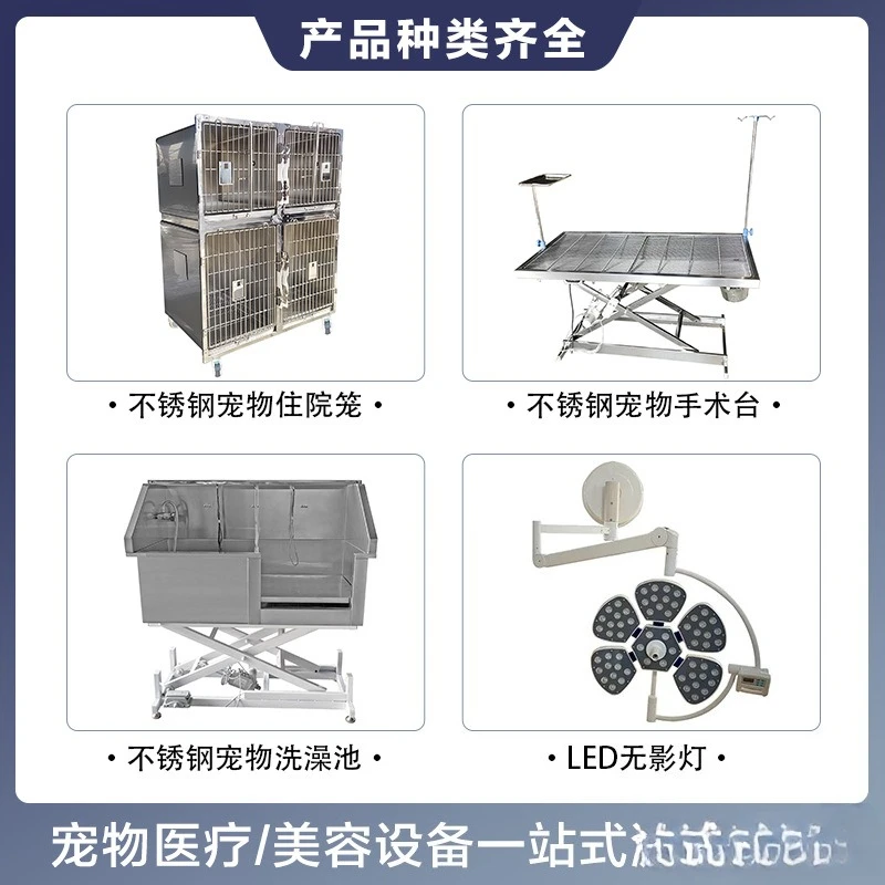 Pet Operating Table Animal Hospital Stainless Steel Folding Treatment Table Multifunctional Planing Table Lifting
Pet Operating Table Animal Hospital Stainless Steel Folding Treatment Table Multifunctional Planing Table Lifting