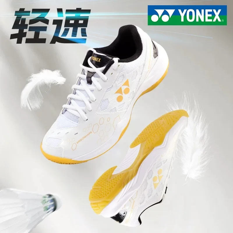 YONEX SHB101CR Универсальные удобные легкие кроссовки для бадминтона
YONEX SHB101CR Универсальные удобные легкие кроссовки для бадминтона