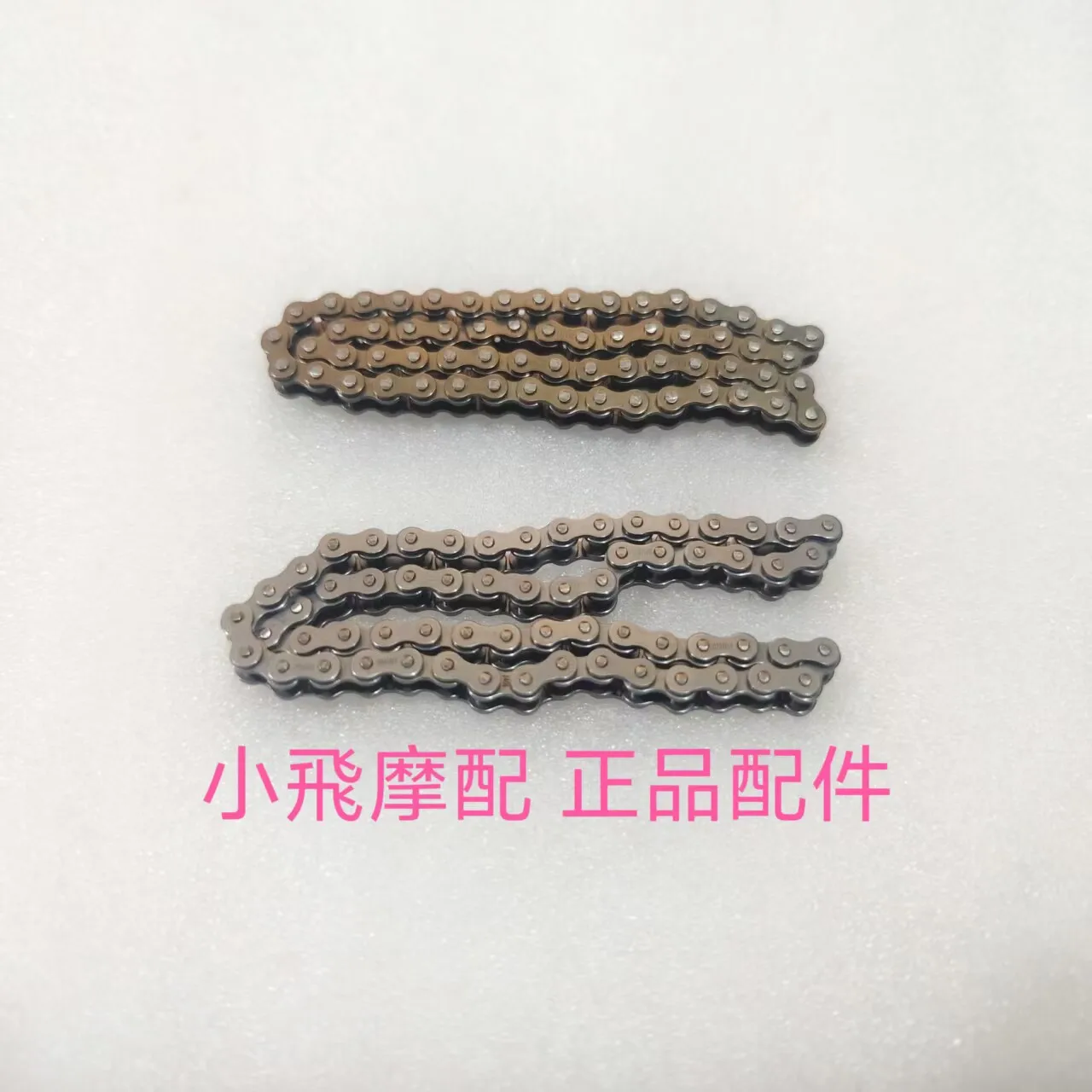For Qjmotor Flash 600 Accessories Qj Motor Engine Oil Pump Chain
For Qjmotor Flash 600 Accessories Qj Motor Engine Oil Pump Chain