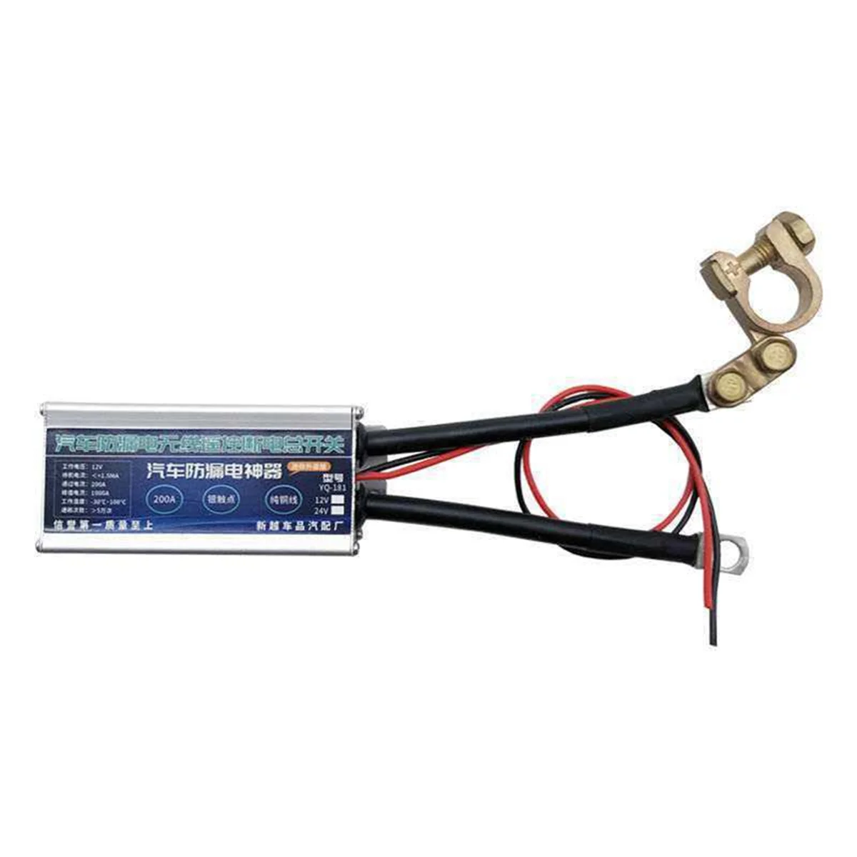 Car Battery Isolation Switch 1000A 12V Isolator Main Switch Leakproof Main Power Switch
Car Battery Isolation Switch 1000A 12V Isolator Main Switch Leakproof Main Power Switch