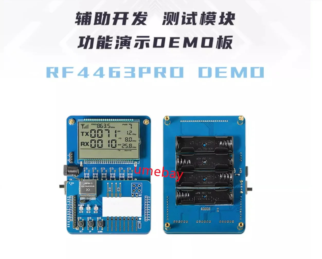 1 piece, function demonstration demo board, RF4463PRO-433 RF4463PRO-490 RF4463PRO-868 RF4463PRO-915 RF4463PRO-150 RF4438PRO-433
1 piece, function demonstration demo board, RF4463PRO-433 RF4463PRO-490 RF4463PRO-868 RF4463PRO-915 RF4463PRO-150 RF4438PRO-433