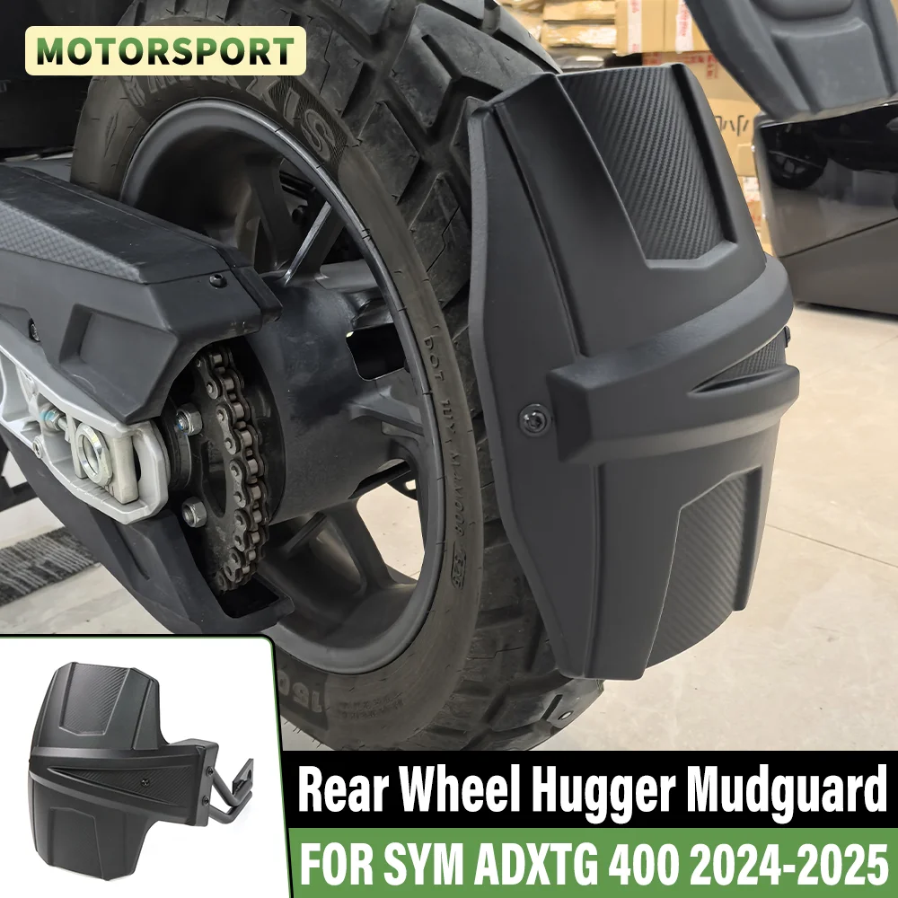 Для SYM ADXTG 400 ADX TG400 2024-2025 ADXTG400 мотоциклетное крыло, заднее крыло, брызговик, брызговик, аксессуары
Для SYM ADXTG 400 ADX TG400 2024-2025 ADXTG400 мотоциклетное крыло, заднее крыло, брызговик, брызговик, аксессуары