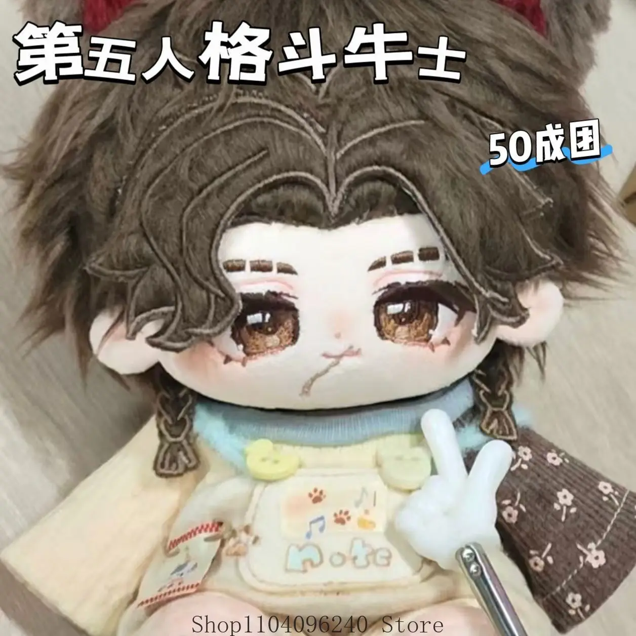 Cute Gane Identity V Hernando Romero Matador Body Dress Up Clothes Plushies Stuffed Maumet Anime Figures Birthday Gift 20cm
Cute Gane Identity V Hernando Romero Matador Body Dress Up Clothes Plushies Stuffed Maumet Anime Figures Birthday Gift 20cm
