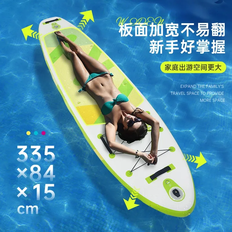 Inflatable Paddle Board Standing Paddle Board Boat Water Skateboard Board Water Sports
Inflatable Paddle Board Standing Paddle Board Boat Water Skateboard Board Water Sports
