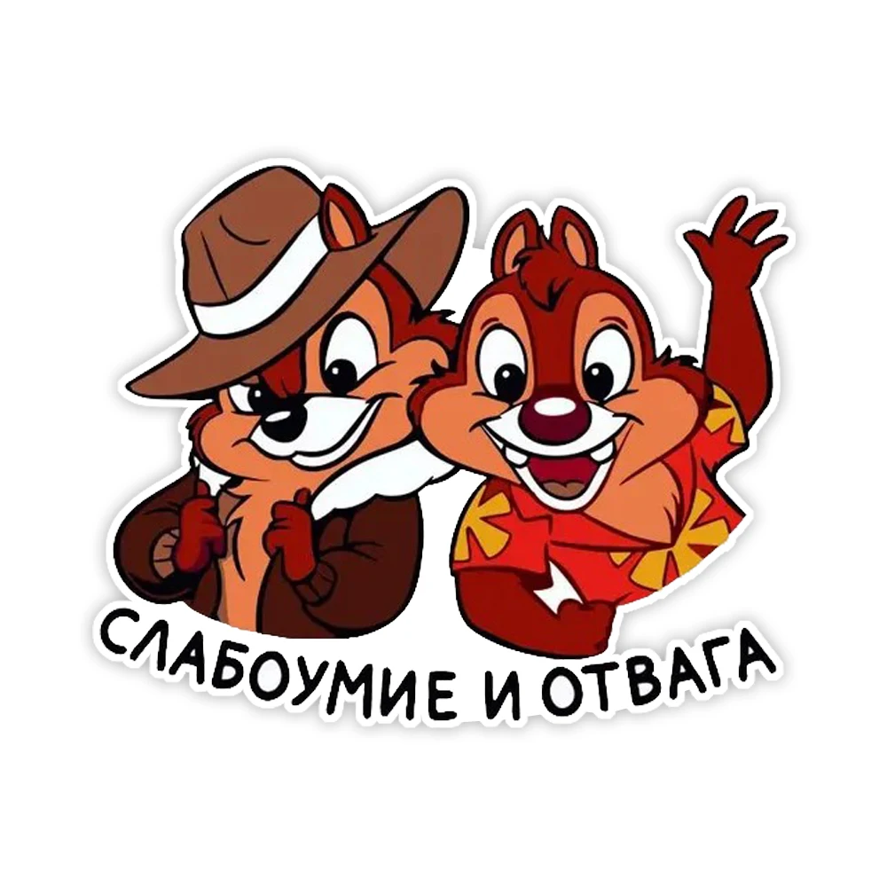 Наклейка Слабоумие и отвага Waterproof Car Sticker Decal for Bumper,Window,Laptop,Motorcycle,Truck,
Наклейка Слабоумие и отвага Waterproof Car Sticker Decal for Bumper,Window,Laptop,Motorcycle,Truck,