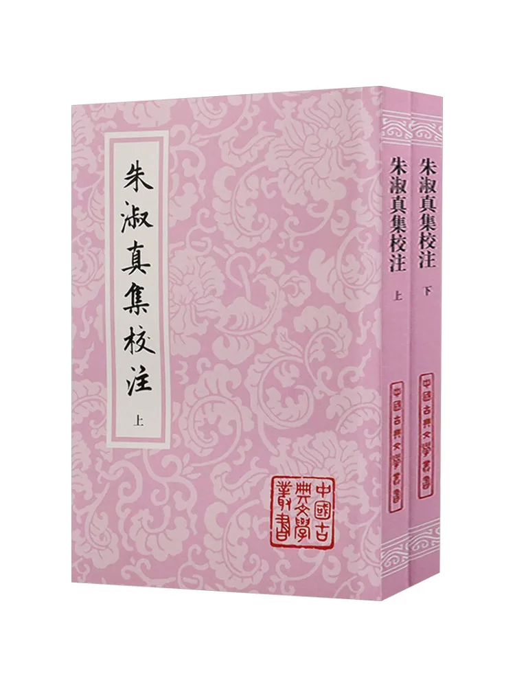 Книга-Winshare Zhu Shuzhen's Collection and Annotations Two Volumes in Total
Книга-Winshare Zhu Shuzhen's Collection and Annotations Two Volumes in Total