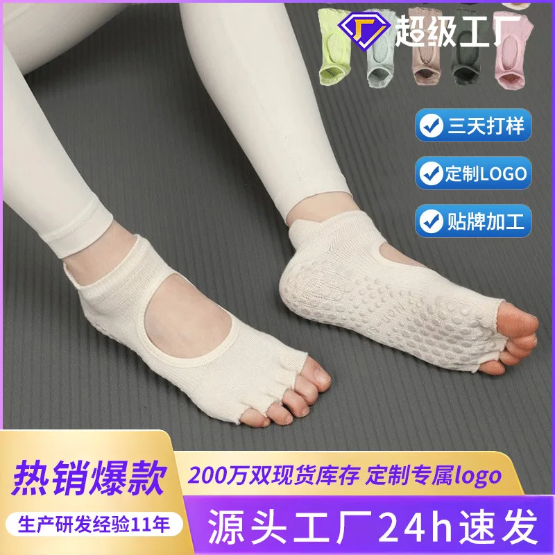 Embroidered autumn and winter women's yoga socks, anti slip design, backless adhesive five finger socks, professional training,
Embroidered autumn and winter women's yoga socks, anti slip design, backless adhesive five finger socks, professional training,