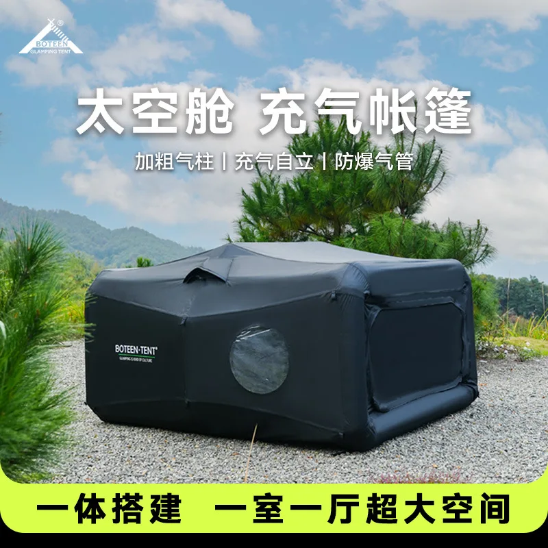 Lightweight inflatable tent outdoor portable thickened rainproof camping tent movable quick opening tent
Lightweight inflatable tent outdoor portable thickened rainproof camping tent movable quick opening tent