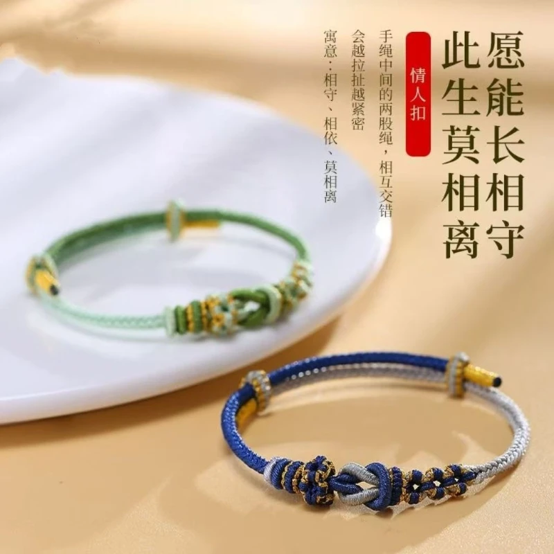 Новый стиль 2026: Невозможность разделения — браслеты для пар из красной нити ручной работы, подарок для парня и девушки на фестиваль Ци-си
Новый стиль 2026: Невозможность разделения — браслеты для пар из красной нити ручной работы, подарок для парня и девушки на фестиваль Ци-си