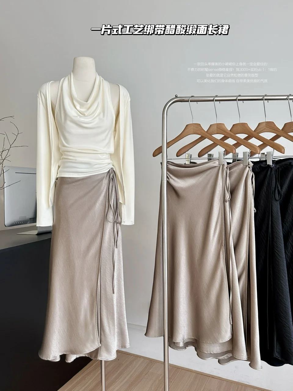 Women's Long Skirt Summer Silk High Waisted Satin Skirt 2024 Slim Fashion Korean Solid Champagne Black Midi Skirts for Women
Women's Long Skirt Summer Silk High Waisted Satin Skirt 2024 Slim Fashion Korean Solid Champagne Black Midi Skirts for Women