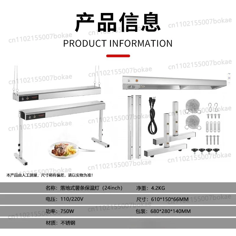 Electric heating french fries workstation insulation stand
Electric heating french fries workstation insulation stand