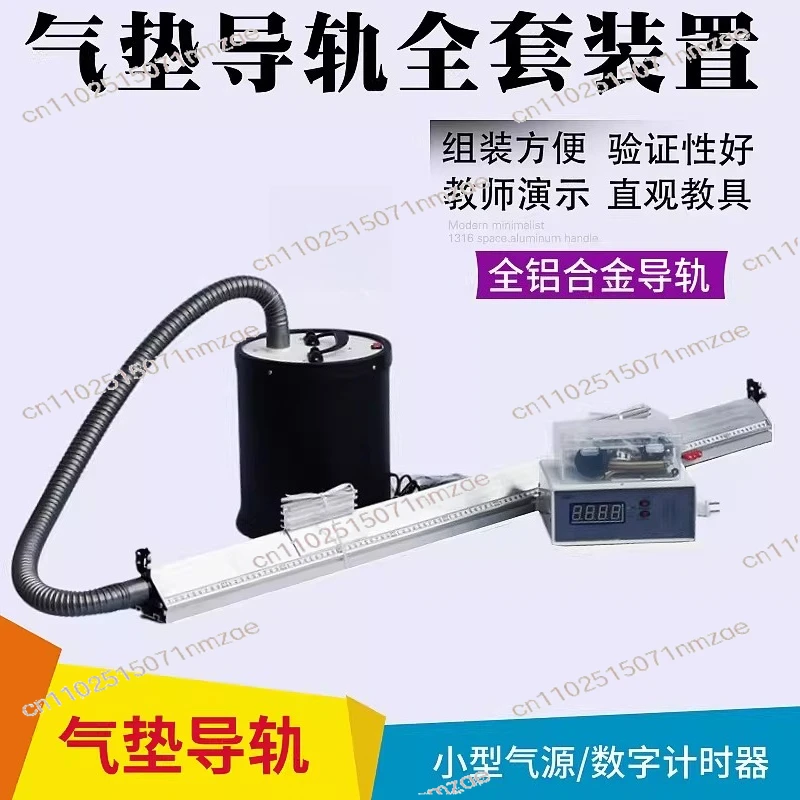 For Precise Physics Experiment- Ideal for Education and Research Use High-Quality Air Cushion Guide Rail Air Track
For Precise Physics Experiment- Ideal for Education and Research Use High-Quality Air Cushion Guide Rail Air Track