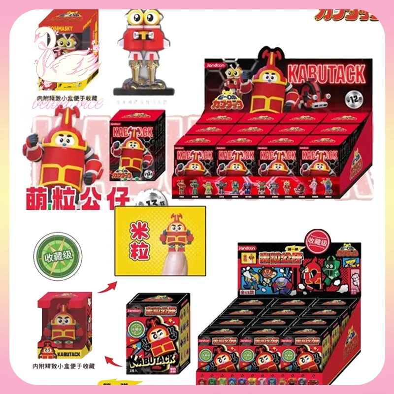 Original Jandoon B-ROBO KABUTACK Series Mini Figures Blind Box Anime Peripheral Collect Doll Toy Ornament Girl Boys Gift
Original Jandoon B-ROBO KABUTACK Series Mini Figures Blind Box Anime Peripheral Collect Doll Toy Ornament Girl Boys Gift