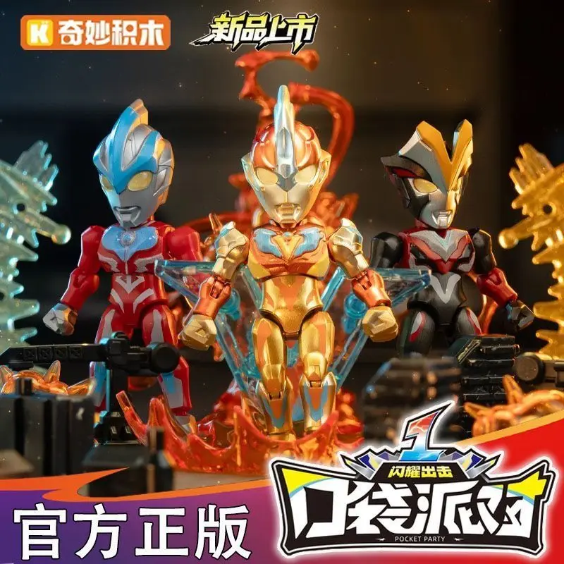 Keeppler Surprise Blind Box Toy First Edition Ultraman Pocket Party Mini Building Block Figure Creative Gift for Kids
Keeppler Surprise Blind Box Toy First Edition Ultraman Pocket Party Mini Building Block Figure Creative Gift for Kids