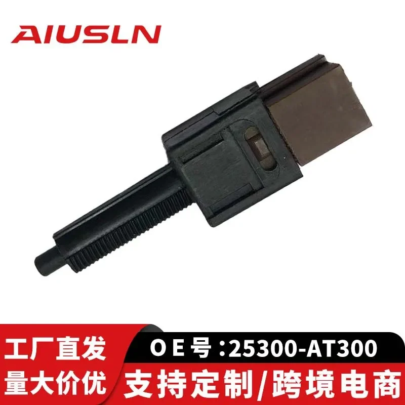 Brake Light Switch for Nissan 25300-AT300 Brake Switch Suitable for E-commerce Cross-Border Foreign Trade
Brake Light Switch for Nissan 25300-AT300 Brake Switch Suitable for E-commerce Cross-Border Foreign Trade