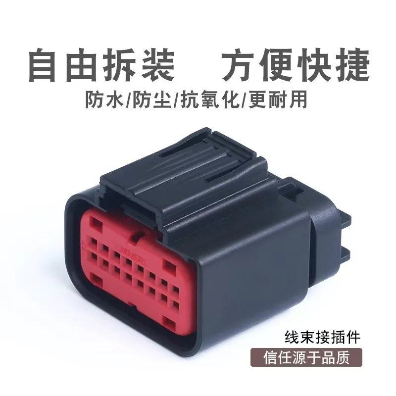 1438031 -1 расходомер воздуха, автомобильная водонепроницаемая заглушка, модифицированная деталь с 16 отверстиями DJ7161B-0,6-21 высокая
1438031 -1 расходомер воздуха, автомобильная водонепроницаемая заглушка, модифицированная деталь с 16 отверстиями DJ7161B-0,6-21 высокая