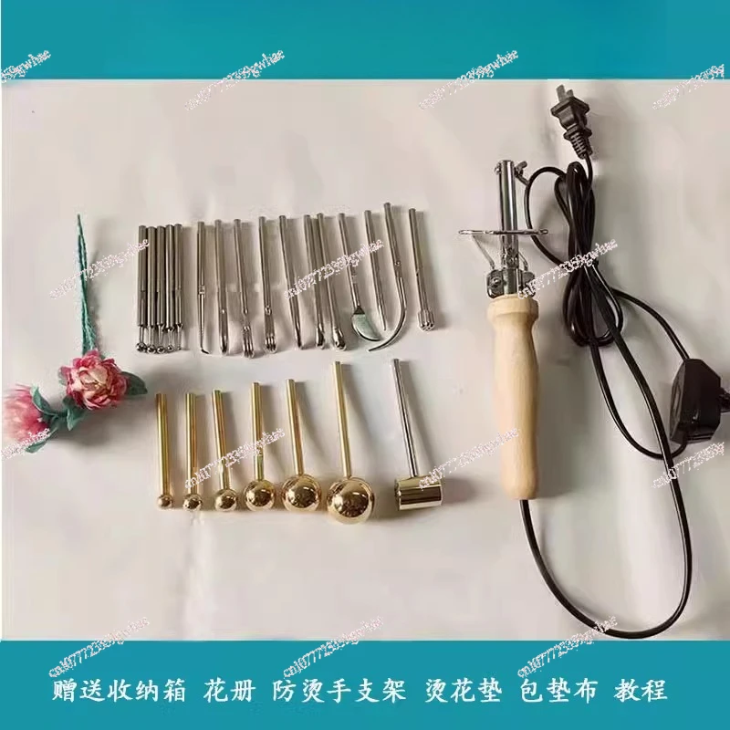 Hand ironing device 220V/110V flower making tool, ironing trowel, clothing cloth flower tool, adjustable temperature
Hand ironing device 220V/110V flower making tool, ironing trowel, clothing cloth flower tool, adjustable temperature