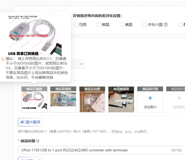 Конвертер UPort 1150 USB в 1-портовый RS232/422/485 с клеммами
Конвертер UPort 1150 USB в 1-портовый RS232/422/485 с клеммами