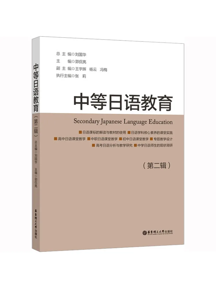 Книга — Winshare Medium Japanese Education, 2-я серия
Книга — Winshare Medium Japanese Education, 2-я серия