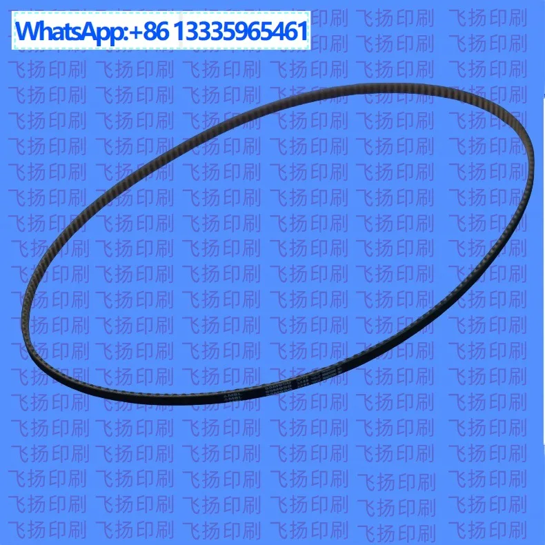 S5M 950 timing belt, toothed belt, printing press accessories
S5M 950 timing belt, toothed belt, printing press accessories