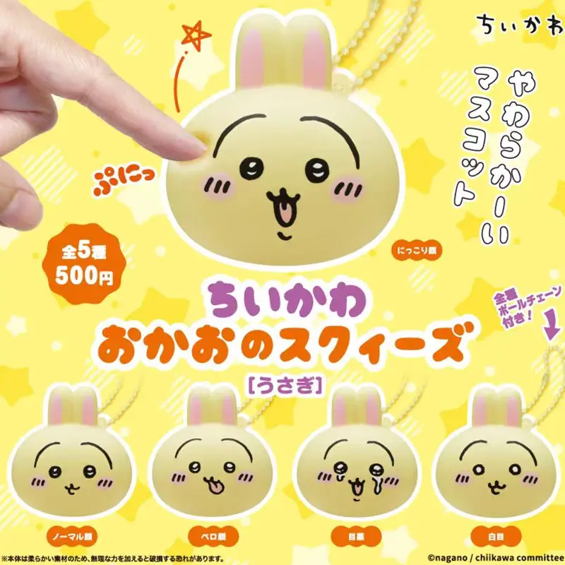 Genuine Action Figure Self Deprecating Bear Pinch Pendant Gacha Chiikawa Kiikawa Usachi Model
Genuine Action Figure Self Deprecating Bear Pinch Pendant Gacha Chiikawa Kiikawa Usachi Model