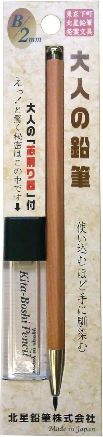2.0mm Mechanical Pencil, Wooden Barrel, Hexagonal, #1 B Lead, Sharpener Included, Natural Wood
2.0mm Mechanical Pencil, Wooden Barrel, Hexagonal, #1 B Lead, Sharpener Included, Natural Wood
