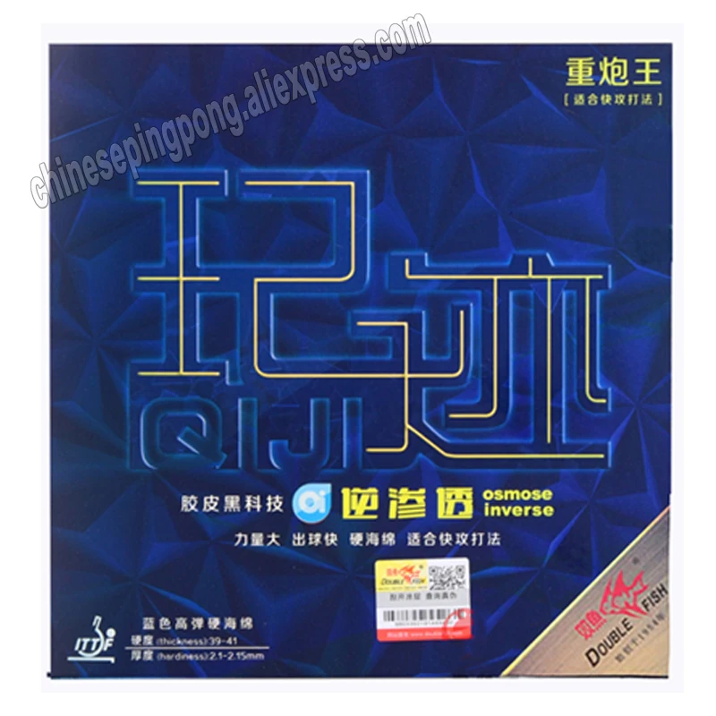 Резиновая губка для настольного тенниса Double Fish QIJI, синяя губка Pips-In, липкая петля для быстрой атаки, губка для пинг-понга с двойной рыбой
Резиновая губка для настольного тенниса Double Fish QIJI, синяя губка Pips-In, липкая петля для быстрой атаки, губка для пинг-понга с двойной рыбой