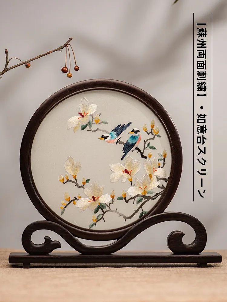 Double-Sided Handmade Embroidery Wooden Stand Ornament Creative Chinese Style Screen Wind New Classical Artistic Craftwork
Double-Sided Handmade Embroidery Wooden Stand Ornament Creative Chinese Style Screen Wind New Classical Artistic Craftwork
