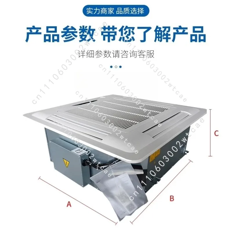Cassette Fan Coil Water Air Conditioner Shopping Mall Hotel Ceiling Embedded Ceiling Machine Water Unit Cooling and Heating End
Cassette Fan Coil Water Air Conditioner Shopping Mall Hotel Ceiling Embedded Ceiling Machine Water Unit Cooling and Heating End