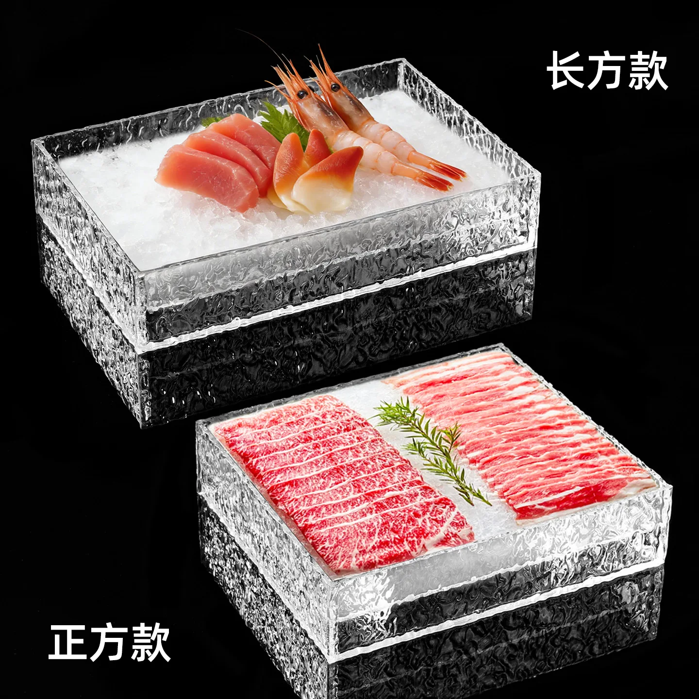 YJQ Acrylic Sashimi Plate Commercial Hotel Chilled Seafood Salmon Sashimi Plate
YJQ Acrylic Sashimi Plate Commercial Hotel Chilled Seafood Salmon Sashimi Plate