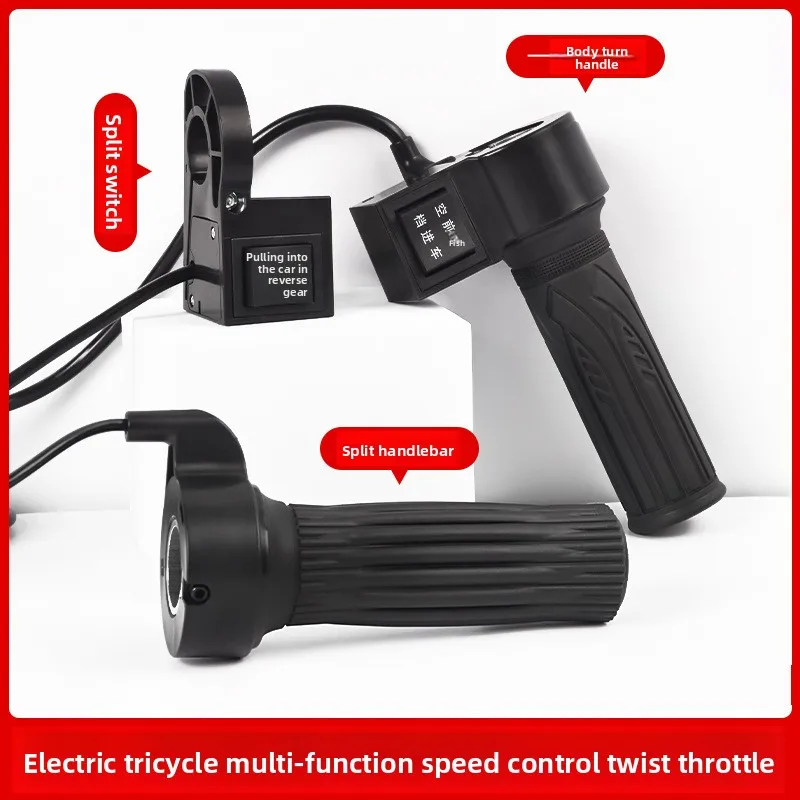 Electric tricycle speed control handle, universal handle, forward/reverse accelerator handle, fuel dispenser accessory
Electric tricycle speed control handle, universal handle, forward/reverse accelerator handle, fuel dispenser accessory