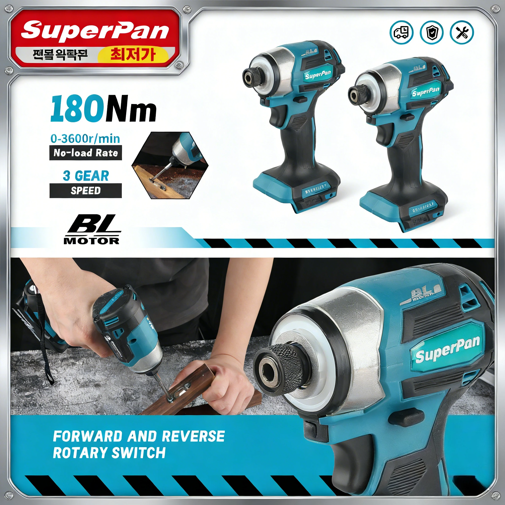 SuperPan DTD173 Cordless Brushless Driver 6.0Ah 180N.m High Torque for Furniture Assembly & Woodworking pin
SuperPan DTD173 Cordless Brushless Driver 6.0Ah 180N.m High Torque for Furniture Assembly & Woodworking pin