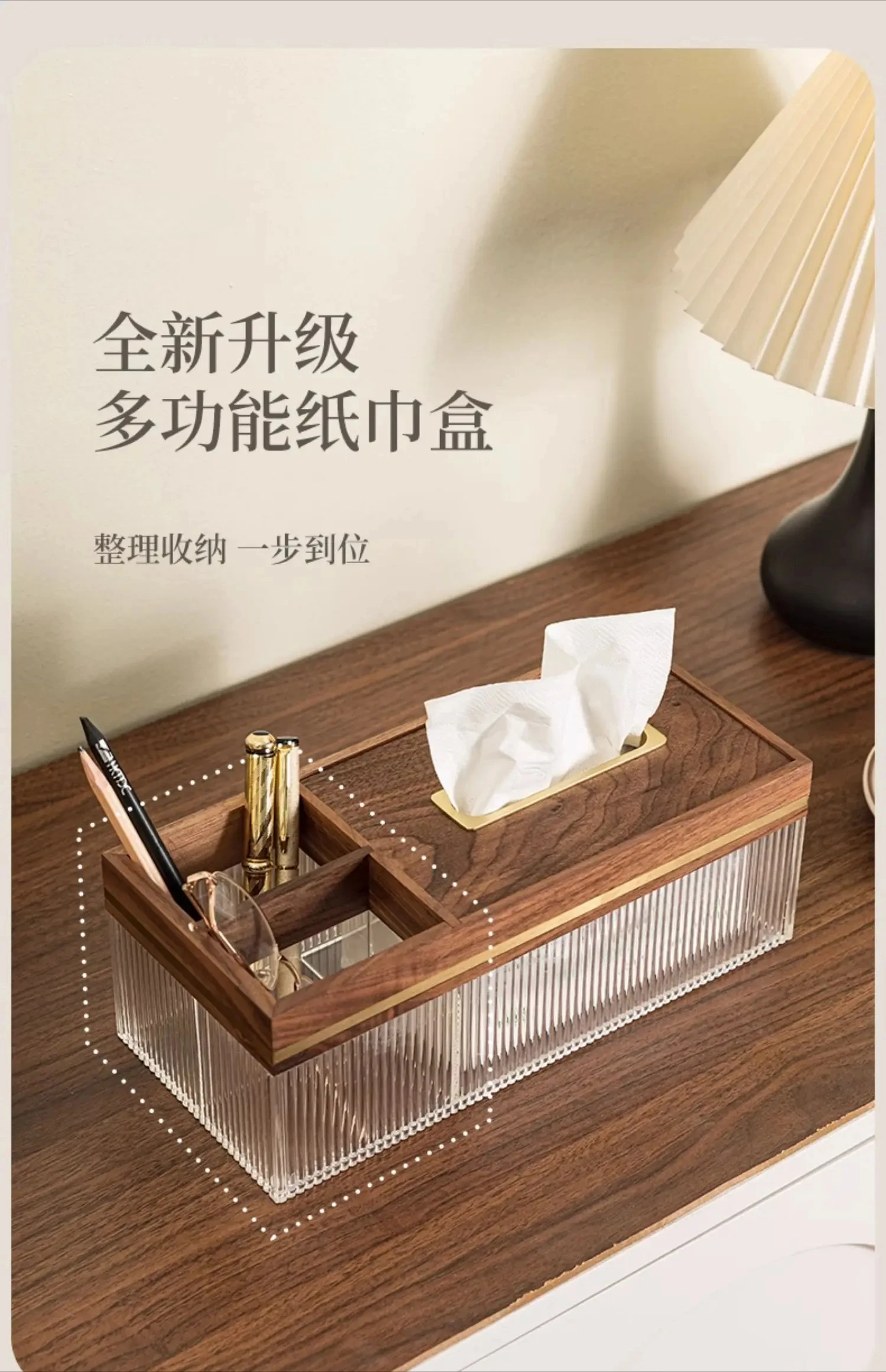 Tissue Box Drawing Carton Premium Solid Wood Paper Black Walnut Multifunctional Living Room Desktop Storage
Tissue Box Drawing Carton Premium Solid Wood Paper Black Walnut Multifunctional Living Room Desktop Storage