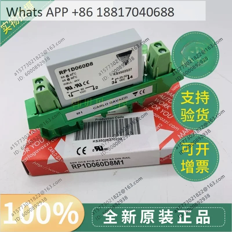 Spot brand new original RP1D060D8M1 relay RP1D060D4M1 quality assurance
Spot brand new original RP1D060D8M1 relay RP1D060D4M1 quality assurance
