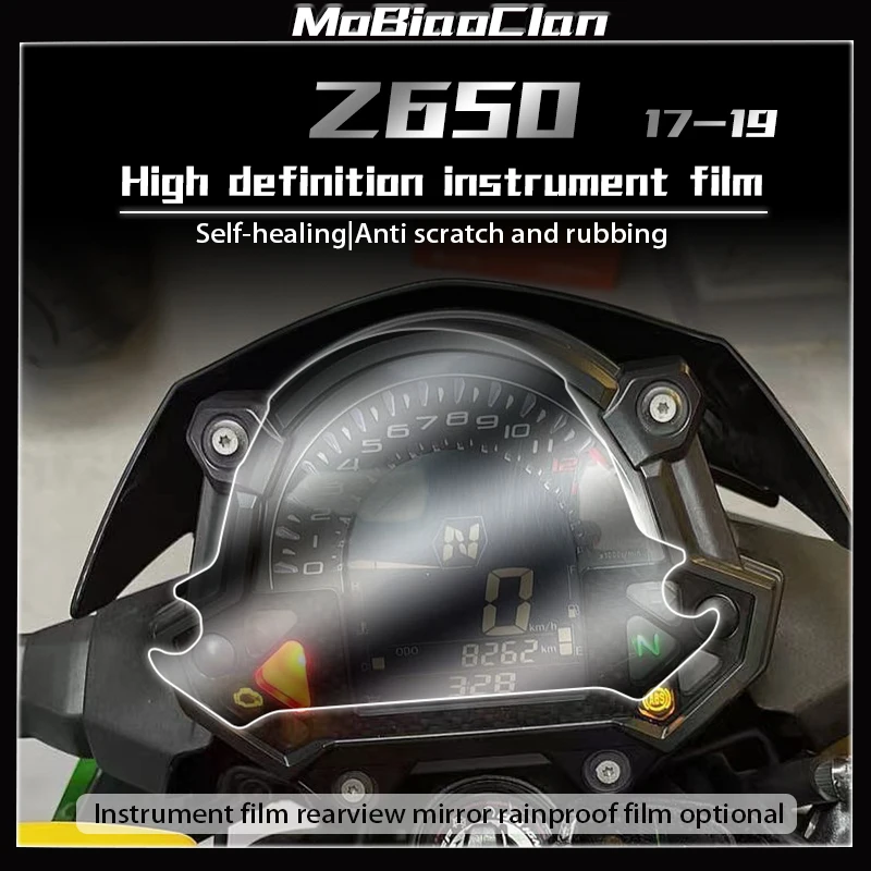 For Kawasaki Ninja 650 Z650 Z900 2017 2018 2019 Motorcycle Scratch Cluster Screen Dashboard Screen Protection Instrument Film
For Kawasaki Ninja 650 Z650 Z900 2017 2018 2019 Motorcycle Scratch Cluster Screen Dashboard Screen Protection Instrument Film
